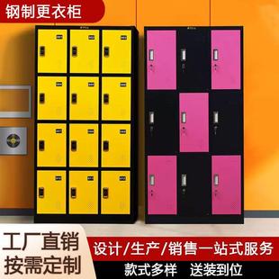 彩色更衣柜健身房游泳馆储物柜员工更衣柜超市存包柜铁皮柜定制柜