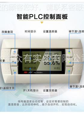 室单冷式型冷风机组柜式空 调医药基站档案精密空调 直膨空LF20N