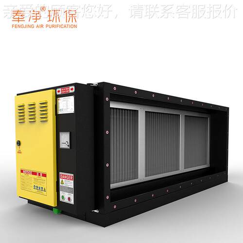 房餐滤厅厨DL-CF503油烟净化器 静电油烟式过器 低空直排