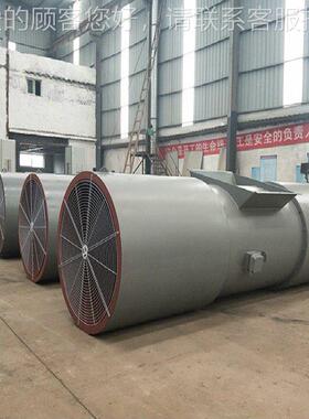 sds-9#音隧道悬挂风机 射单向流风机 26382kw铝叶轮消 尘排除烟气