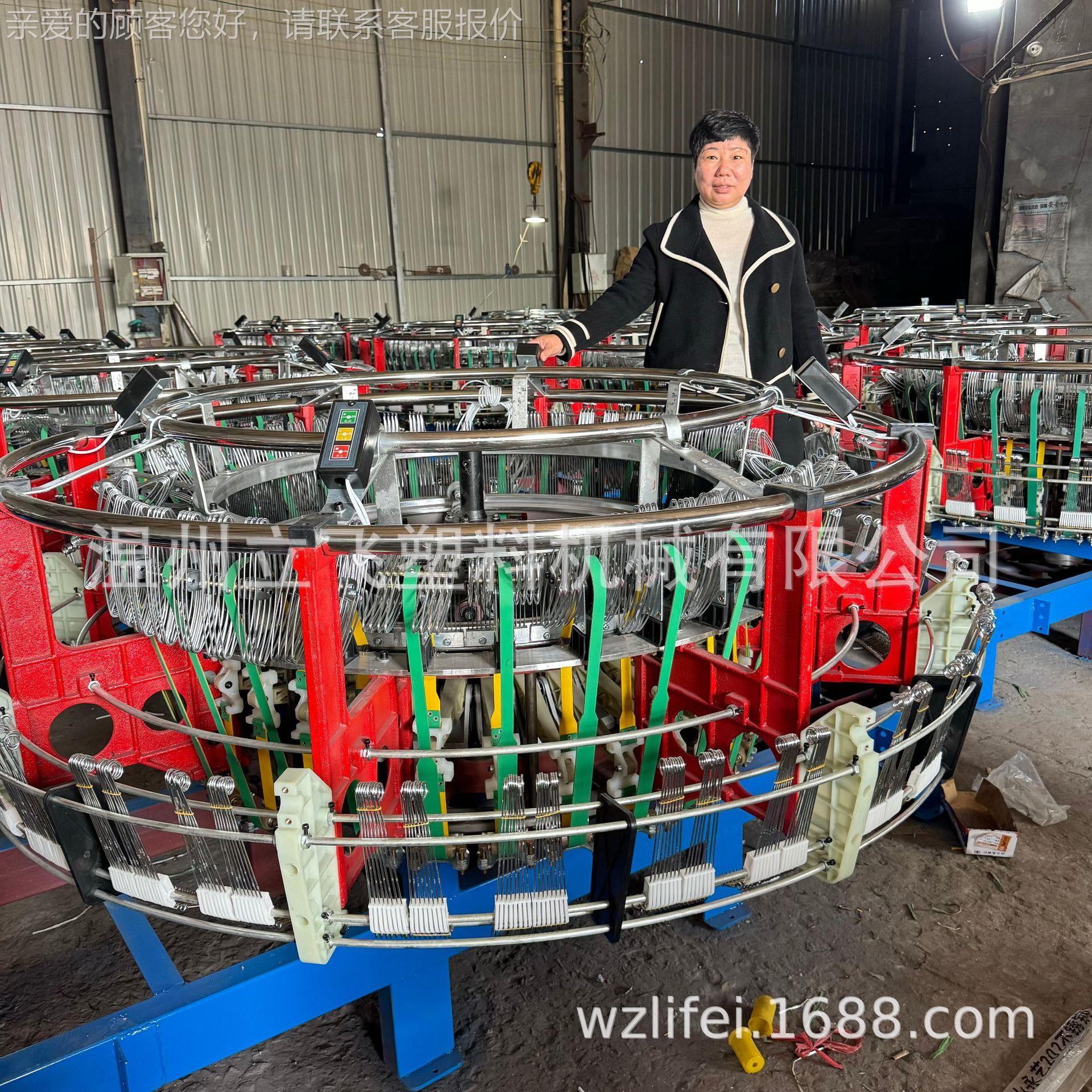 眼-WYJ75圆袋网织机