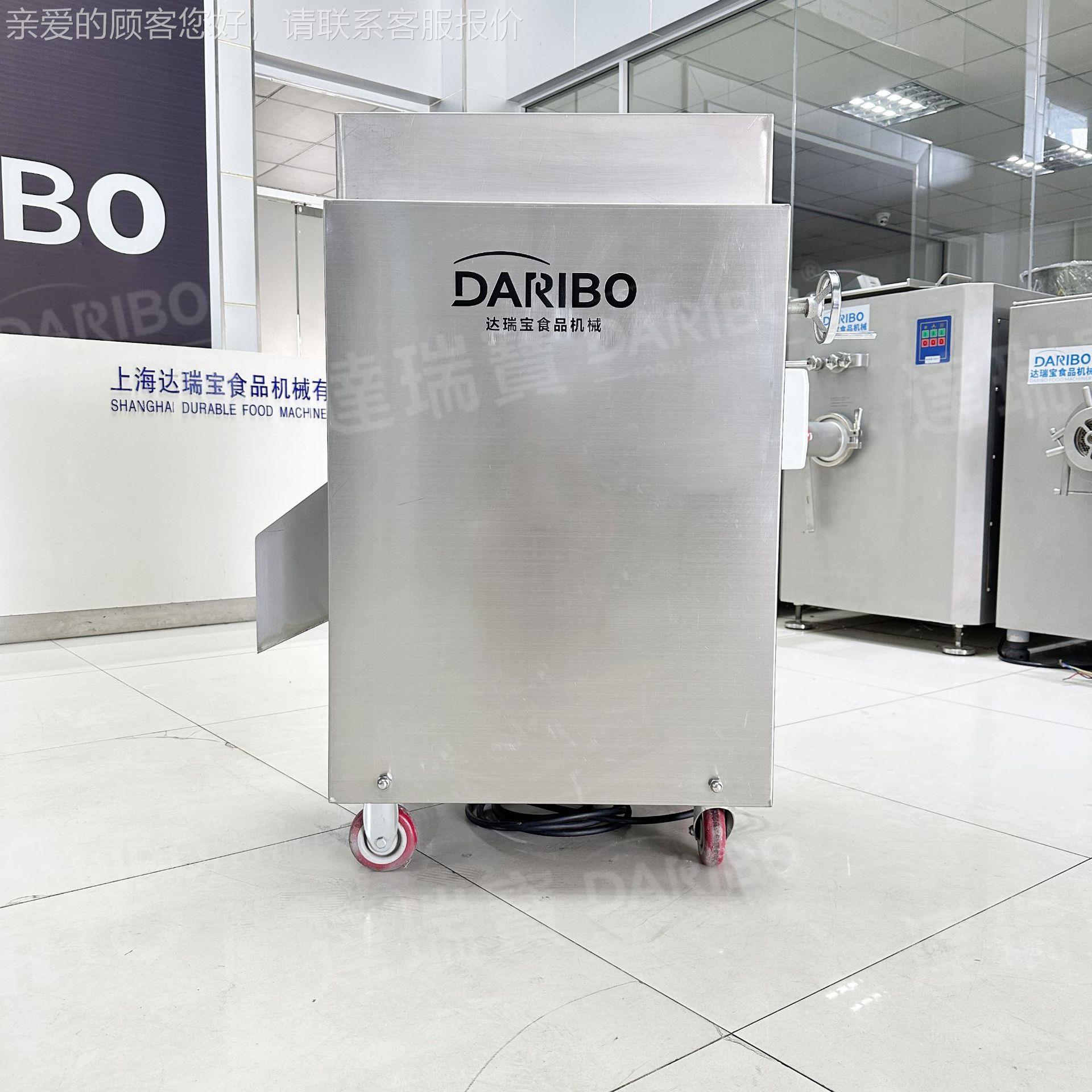 Q达瑞宝DS60型熟肉鱼松机 大型全自动牛肉打打松RYE成2丝 熟鱿打