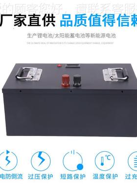 F风池力发电磷酸843铁锂电池UPS房车能蓄电LiePO4太阳能锂电储池