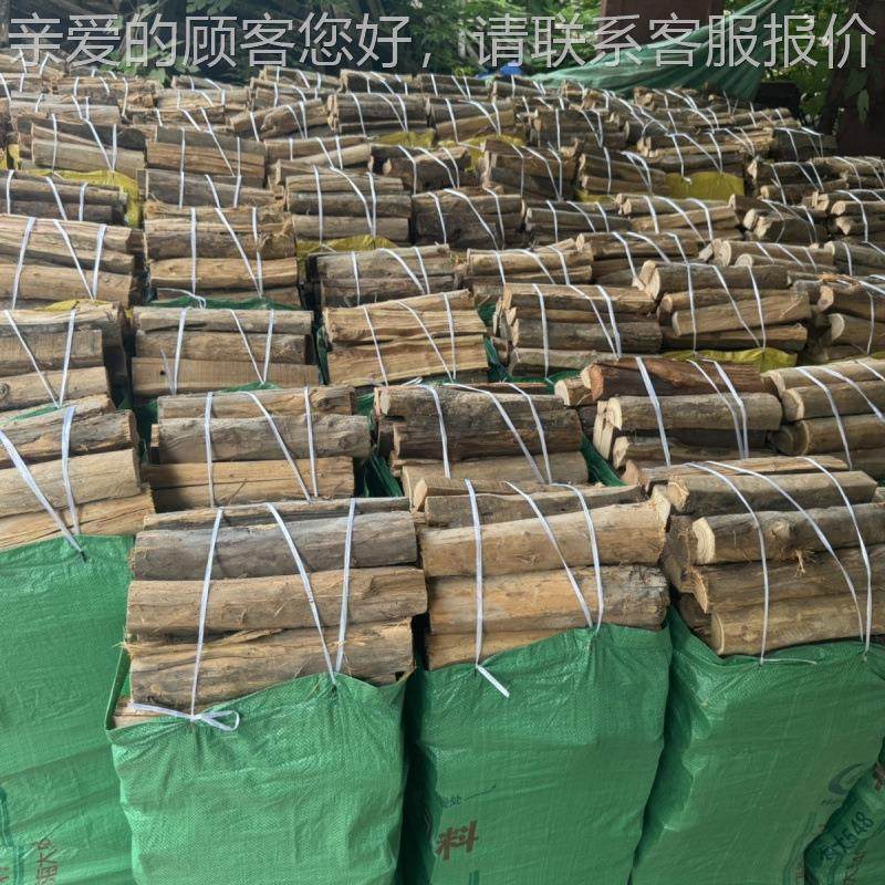 耐烧户外干柴火篝火槐74652木劈柴灶台无烟炉烤壁挂炉地野锅餐烧