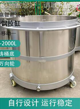 佳意生产不锈苏罐钢拉缸油墨涂料转桶加厚储不锈钢中搅拌缸S-1000