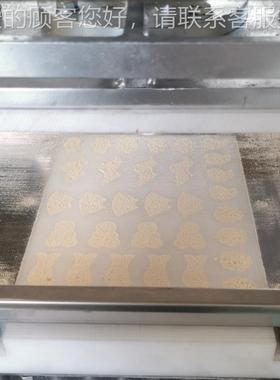 形状调节烘糕压块机福糕点机设GFZ备厚薄型可调通全自动米糕成可