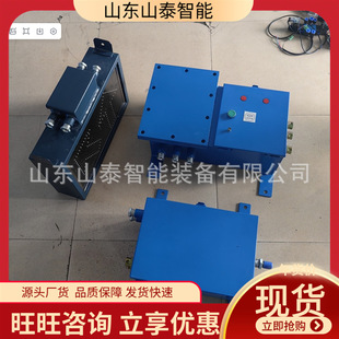 司控道岔装置 醒目标识司控道岔装置 ZKC127矿用司控道岔装置