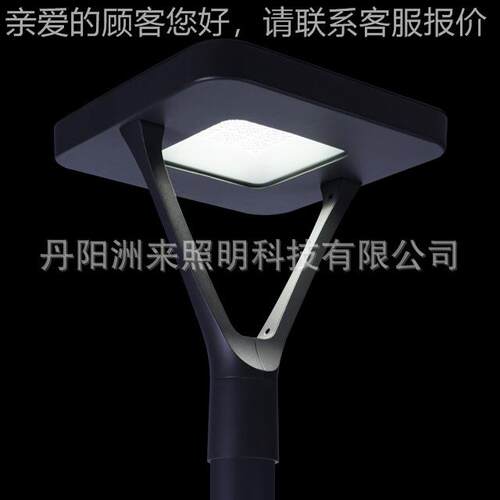 ZOLZOLAI-TYA洲来灯 一体压铸 双臂方型sImd50w 80wqled庭院头sua