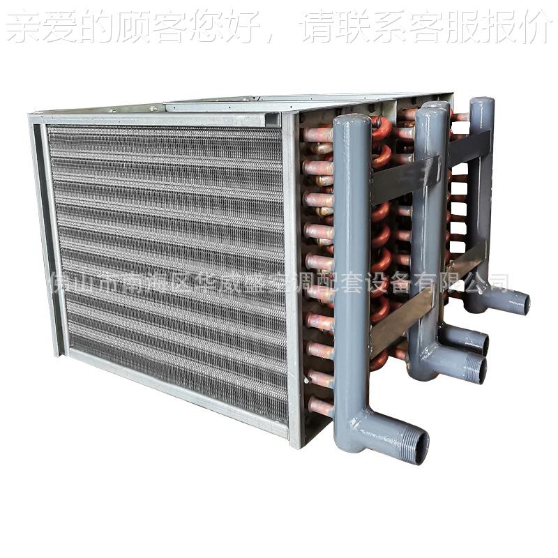 表翅式表冷器亲水铝箔锈冷器不钢03片表冷器非标定制厂家直供