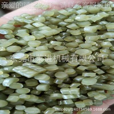 供销：再PVC颗粒生料 颗HAW粒应 售胶粒
