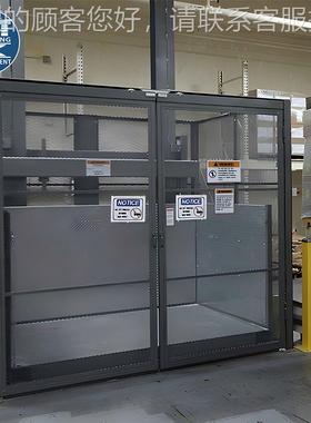 2循吨液压货垂直往复升悬臂式升降机防爆型环升机提连载续式吨袋