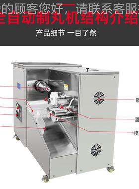 晨雕鸡3内金山楂丸/芝麻丸9子加工制机器 2986克大蜜丸全自动丸机
