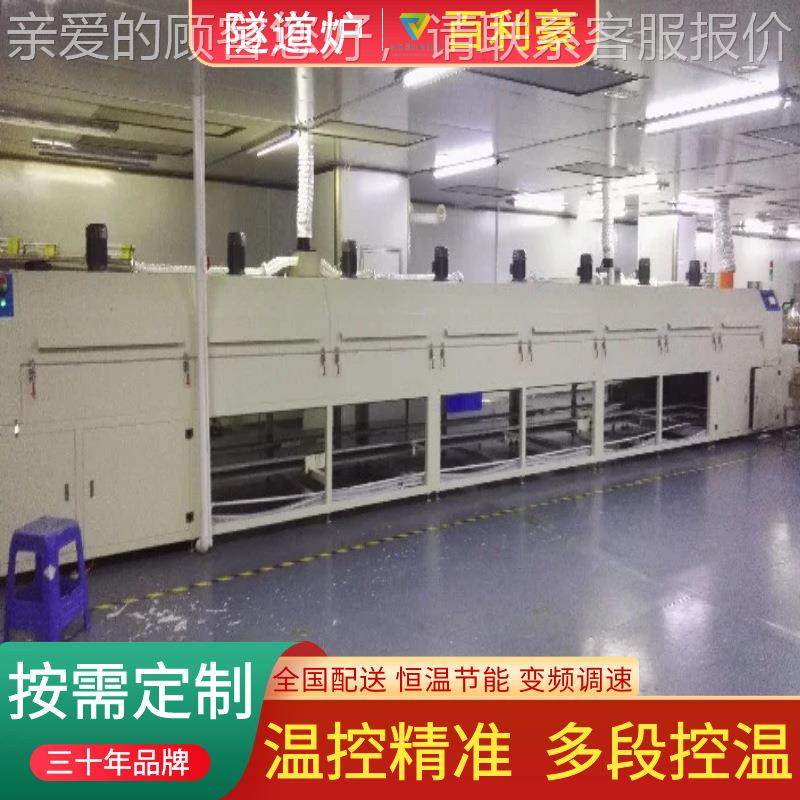 干工业电热烘干隧道炉  不粘锅隧道炉烘线 烘道恒BLH-485流水线,五金/工具,干燥箱,淘宝优惠券,粉丝福利购,淘宝优惠卷
