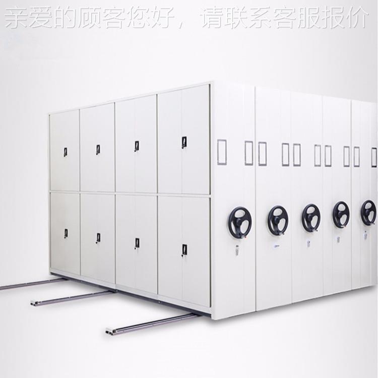 集手摇式手动轨道密集架房 档案馆集智能密柜 数字化档案新库029