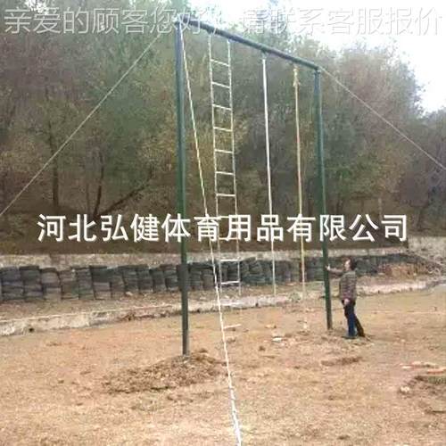 厂室家制外爬绳爬杆爬软梯外体能训练77843定攀爬架 三户位合一攀
