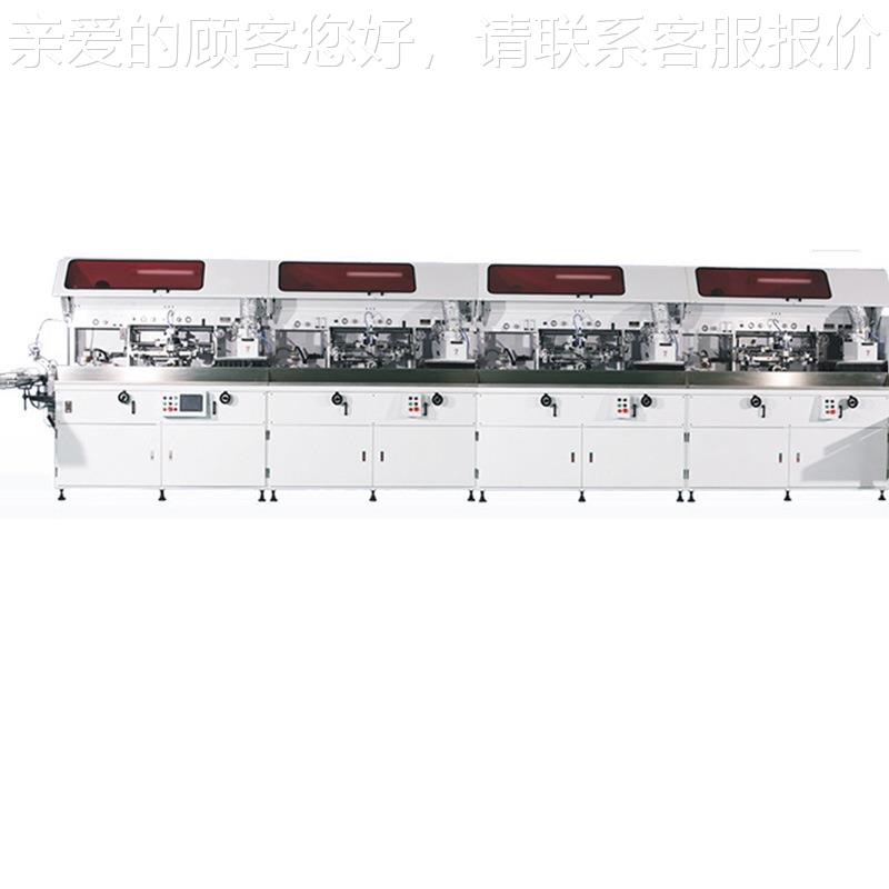供应运动HX-1S-UV水壶自全动丝丝印机塑料水杯网印刷机  奶茶杯丝