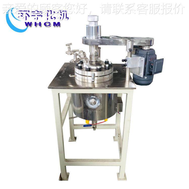 供应5油LGSH-5L浴加热反应釜，反防爆电电加热应釜，加氢反应釜,工业油品/胶粘/化学/实验室用品,反应设备,淘宝优惠券,粉丝福利购,淘宝优惠卷