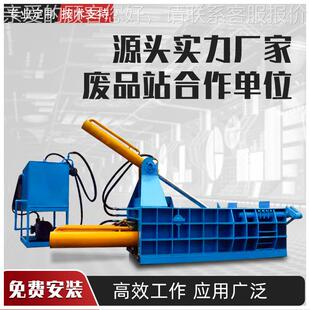 全动铁80t100t1销属铝销金属压块机废旧金压块机彩瓦铁皮钢压自块