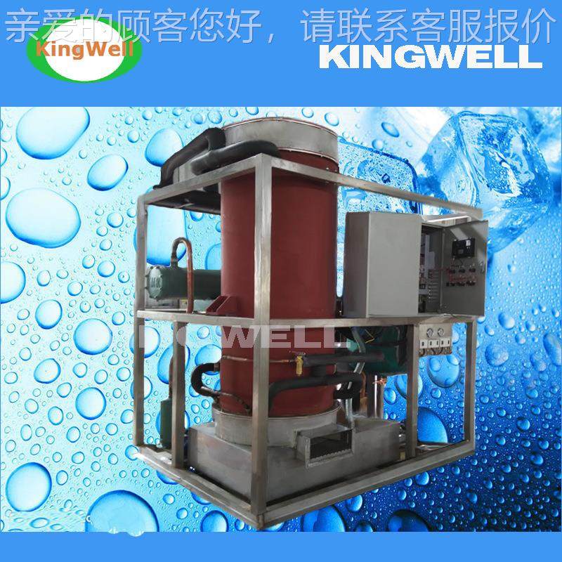 广州优质厂家供应日用产吨大型制 冰机KW-T5 商５管冰机透明冰 管