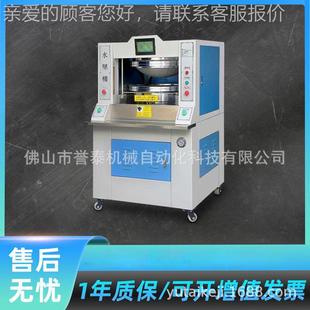 制鞋线设备全自 动水压机低平跟鞋压合机无模底产万能压底机YT-60