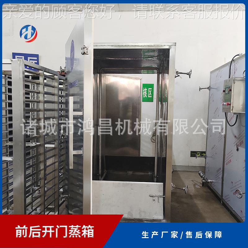 盒装前后门控温控全时蒸箱鹅 内蒙客户推荐 商用开大肉自动QRO蒸