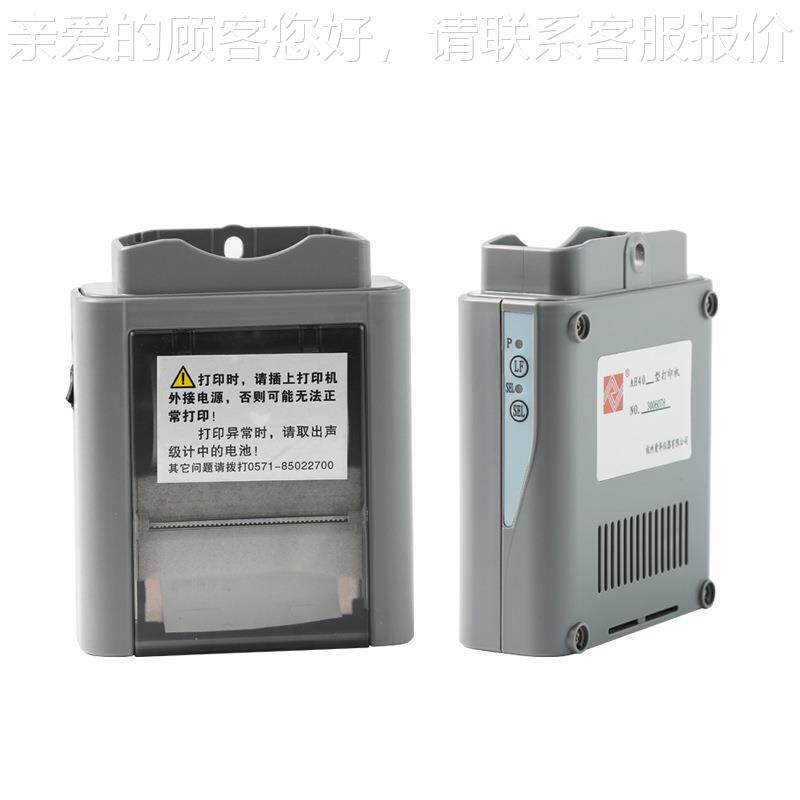 杭州爱华AW2A68+级型噪声计AWA6228+高精度分2贝噪声仪声校准噪音