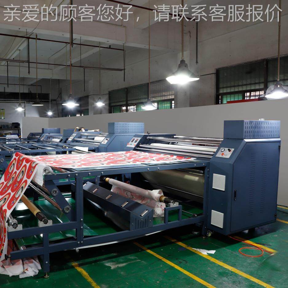 滚热转印机 码印花整卷印花筒4数20卷对卷600CY-00B高配满华油升