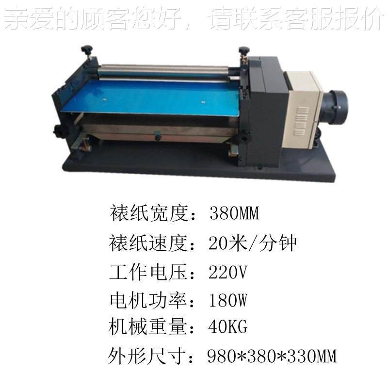 源头4工胶380台式厂广东台式380/50/53机0胶水 小型白乳胶过涂胶