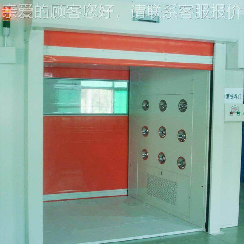 全家自动感应不锈钢卷帘门货淋车室厂定制尘无间F0204pvc快速门风