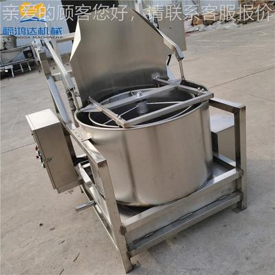 攀油枝花炸瓜子食FHD-700仁脱油机 自动卸料的出料兰花豆脱油机