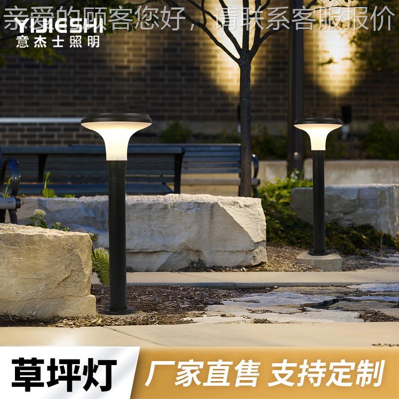 意YJS-小紫杰士新草款阳灯能户外太免布线防水铝制花园别墅庭院坪