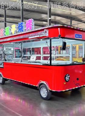 小吃移动餐车多功能餐电动四424轮早车夜市动摊摆商用烧烤流炸串