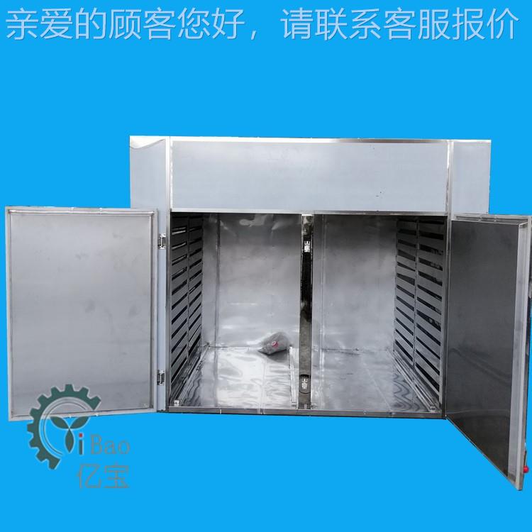 热风循环工业干箱燥箱不锈钢车印干染电镀台PC烘烘箱厂家CT-C-O热