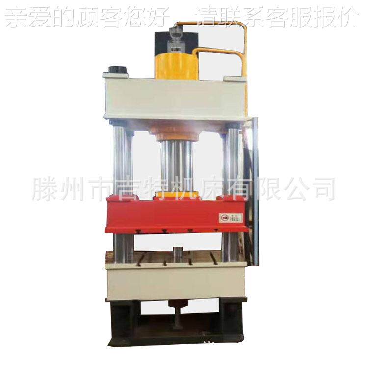 供应液2压机 100吨四液压机 0吨YQ32-1003015吨500吨油压机 柱四