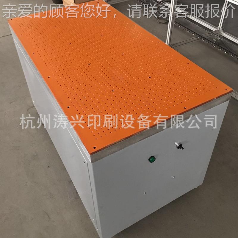 强吸TX-PT137板台面平厂 木板切割机吸附台风面 高蜂窝吸风平台家