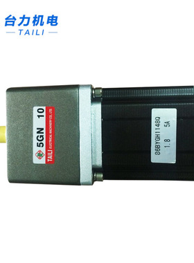 TAILI 台力86步进齿轮减速电机5GN系列圆锥齿轮减速电机