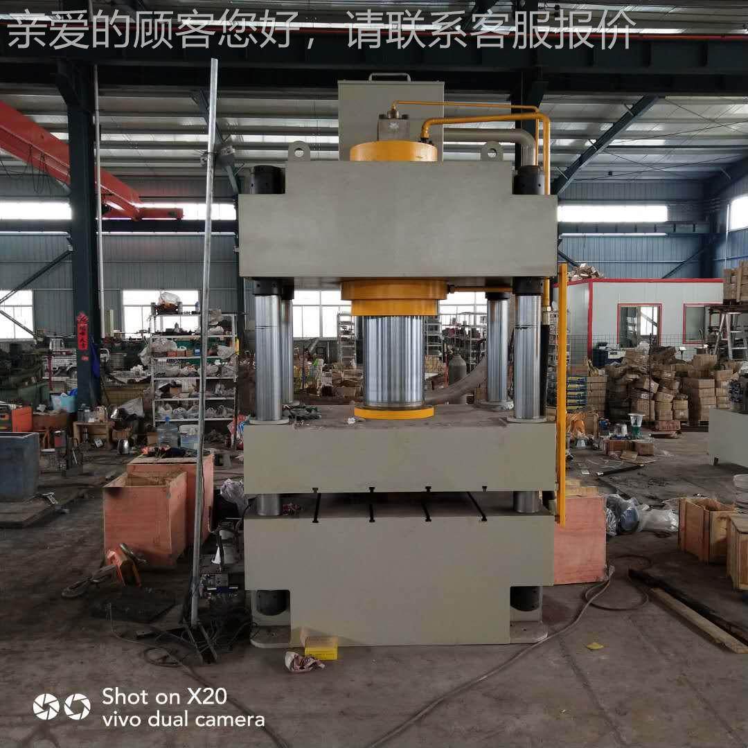 厂家供应伸400 吨三梁四柱液压机40YQ-315T0吨三液梁四柱压拉机