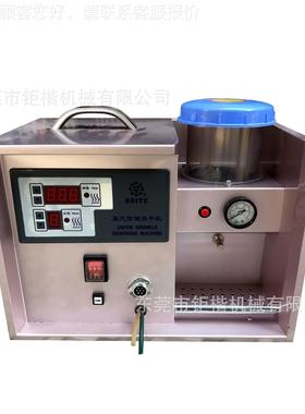 汽蒸HT103-I烫平除皱机