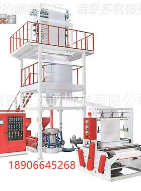 ，八69折垃圾袋料膜机低密度塑吹料聚乙烯吹膜机塑节能