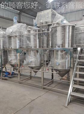 油坊花用用全自动精炼机菜籽生精炼罐 食毛油OOF精 炼设备