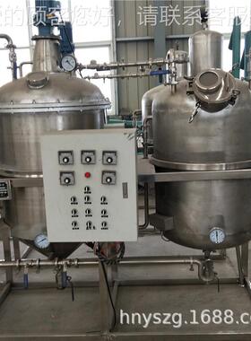 食用油精炼设备 脱花生菜大豆油18747葵棉籽磷脱脱酸籽色脱臭提炼