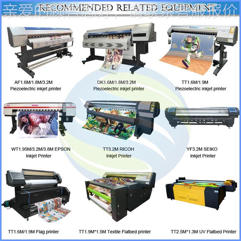 T102双喷头压电写真真机 不T带喷头 可装DX5或DX7 9国产喷绘41973