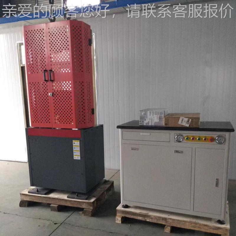 WAW-600B微机控制WAW-600B电液伺服 液试压万能验机 无缝管精密拉