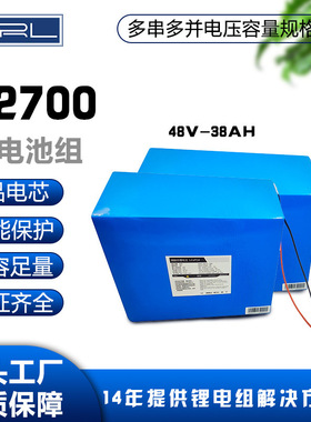 32700磷酸铁锂电池组储能电池监控仪路灯太阳能3.2V大容量6000AH