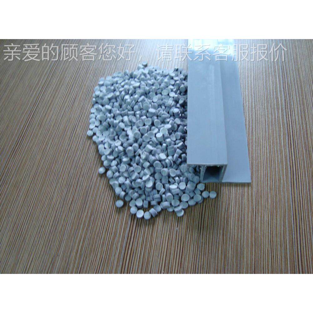 工厂供应 PVC环保乙聚氯烯pvc3颗粒 余R姚市/70YUI-4