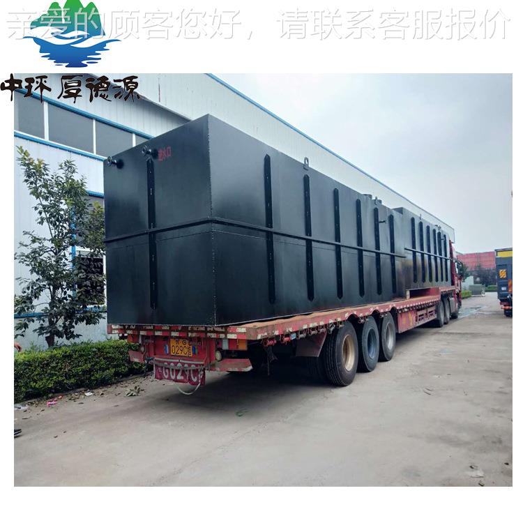 肉制品加工化HD-MUCT污处理成套处设备 一体污水水理成套设备