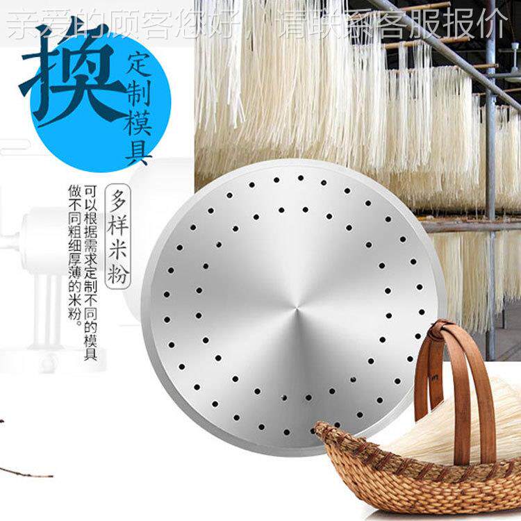 厂TCF-60 T粉家供全动粉应条自丝机 蒸汽式自熟红苕宽粉机