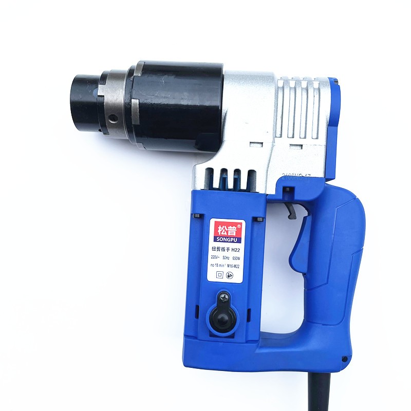 松普扭剪型电动扳手H22扭剪器梅花高强螺栓套筒钢结构扭剪枪工具