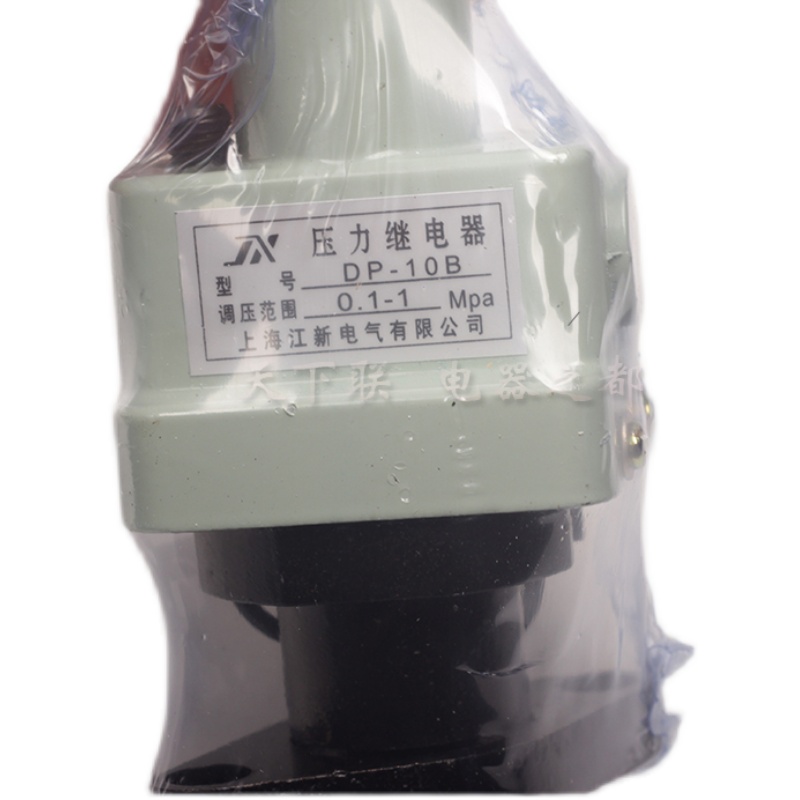 江新DP-10A/B压力继电器开关25A管式63B板式连接机床液压控制阀