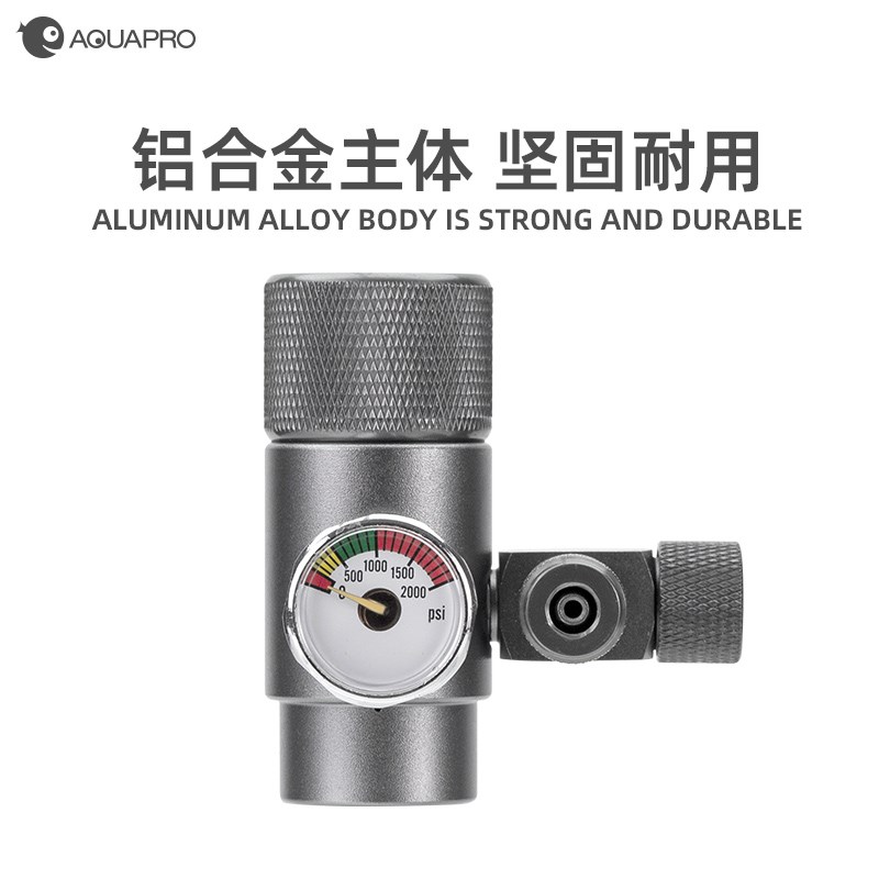 羡鱼水草N系列CO2减压表草缸二氧化碳牧梵单表双表电磁阀建设钢瓶